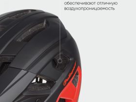 Polisport Велошлем Polisport Mountain Pro (87428), цвет Черный, ростовка 58-61см