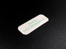 Стикер объемный "Jadore" зеленый на бежевом