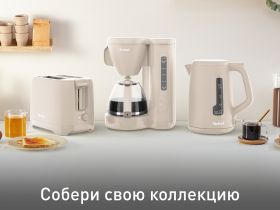 Электрический чайник Tefal Morning KO2M0B10