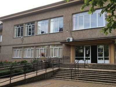 Центральная городская библиотека г. Сочи