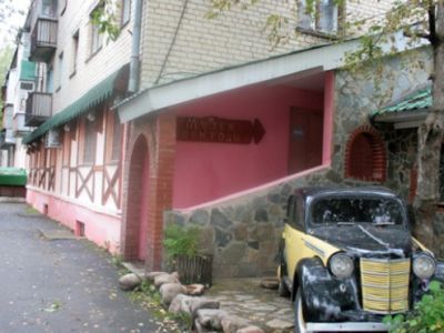 Ашинский городской музей природы