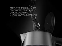 Чайник PWK 1775CGLD WIFI IQ Home