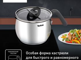 Мультикастрюля с крышкой Tefal Opti'Space 16 см G7371795 (Финальная цена)