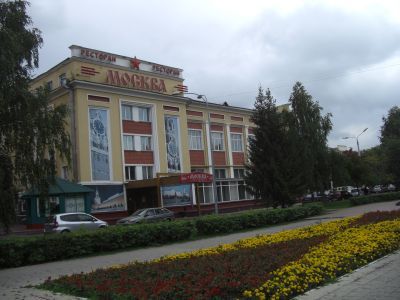 Ресторан "Москва" с гастрономом