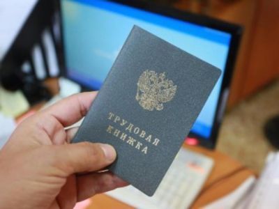В Госдуму внесли законопроекты об электронных трудовых книжках