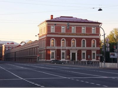 Центральный военно-морской музей
