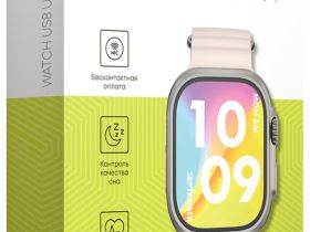 Watch US8 Ultra Beige