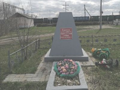 Братская могила участников гражданской войны, погибших в борьбе за власть Советов