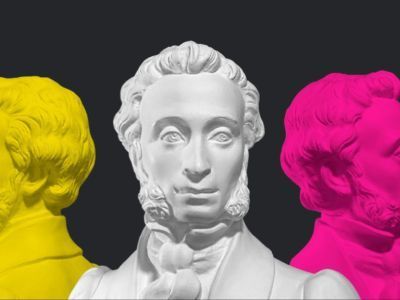 Детская школа искусств № 354