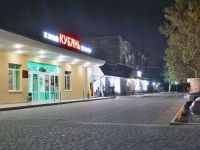 Кинотеатр «Кубань»