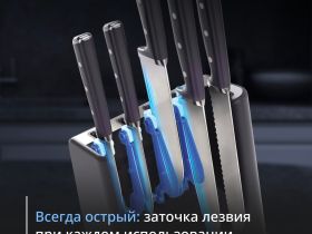 Набор ножей и блок Tefal Ever Sharp PRO со встроенной точилкой 5 предметов K297S644