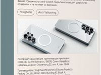 Чехол VLP Puro Case MagSafe для Galaxy S26 Ultra, поликарбонат прозрачный