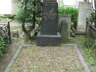 Могила Седого-Литвина Зиновия Яковлевича (1876-1947)