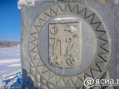 «Полюс Холода» принимает участие в голосовании по выбору общественных территорий для благоустройства