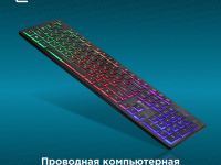 550ML LED Multimedia Slim Black