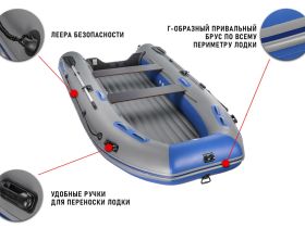 Лодка ПВХ STORMLINE Air Classic 380 (2024)