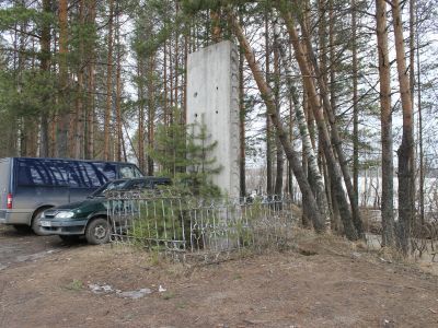 Место революционных сходок: "Чёрный лог"
