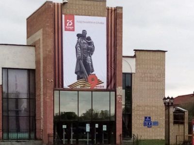 Воскресенская межпоселенческая центральная библиотека