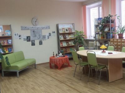 Вековская библиотека