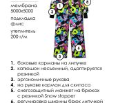 Комбинезон текстильный с полиуретановым покрытием для девочек