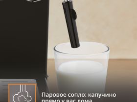 Рожковая кофеварка KRUPS OPIO XP320830