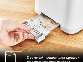 Тостер Tefal Sense TT693110