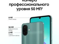 Смартфон Samsung Galaxy A08 4+64 ГБ зеленый