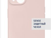 Чехол-накладка Rocket