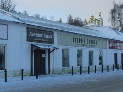 Магазин "Казенка"