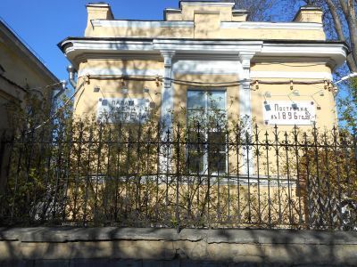 Корпус служебный