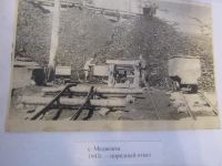 Краеведческий музей Олюторского муниципального района