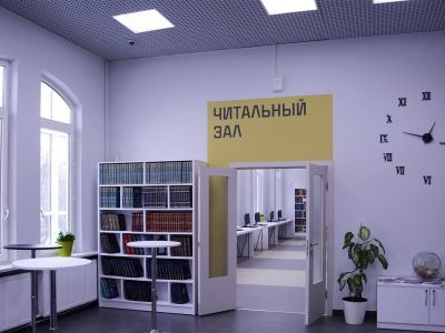 Лианозовская библиотека