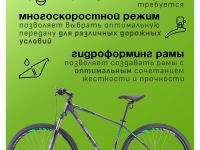 Горный велосипед Stels Navigator 930 MD, год 2025, цвет Серый-Зеленый, ростовка 18.5