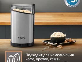 Кофемолка KRUPS Fast Touch GX204D10