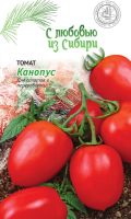 Томат Канопус 0,05 гр цв.п (Сибирская серия)