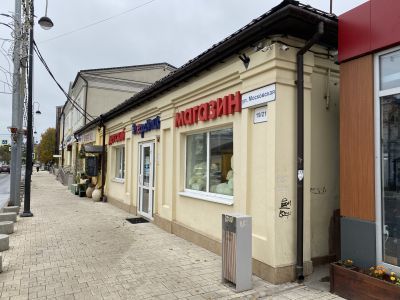 Магазин, 1913 г.