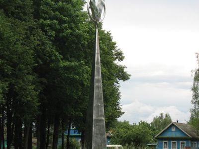 Родина Героя Советского Союза Н.М.Новицкого, погиб в октябре 1942 г.