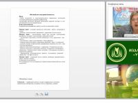 Развитие произвольности поведения, познавательной, эмоционально-волевой, мотивационной и коммуникативной сферы дошкольника