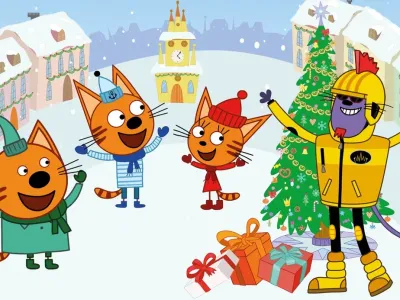 Билеты на Три кота. Новый год в Котополисе (ДК им. Гагарина) / Событие | Афиша | ИнфоТаймс