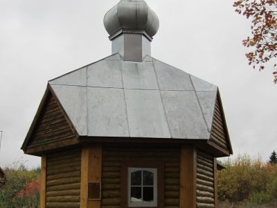 Часовня Ильи Пророка