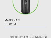 Cycplus Насос Cycplus A2 (5V, 2600mAh, 150psi), цвет Черный