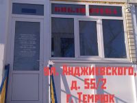 Библиотека п. Правобережный