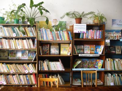 Пошатовская сельская библиотека