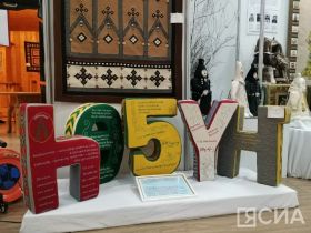 В Якутске открыли выставку лучших изделий мастериц студии «Үктэл»