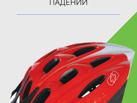 Oxford Велошлем Oxford F15, год 2023, цвет Красный-Белый, ростовка 58-61см