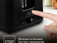 Тостер Tefal Vita TT1A1830
