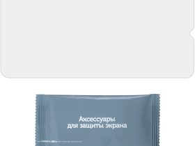 Стекло защитное RedLine