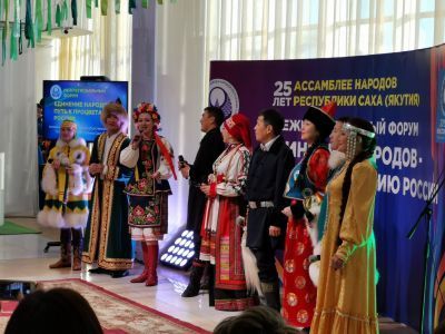 Межрегиональный форум «Единение народов – путь к процветанию России»  открылся в Якутске