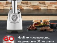Мясорубка Moulinex HV8 Pro ME687832