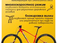 Горный велосипед Rock Machine Blizz 30-29, год 2024, цвет Красный-Черный, ростовка 17